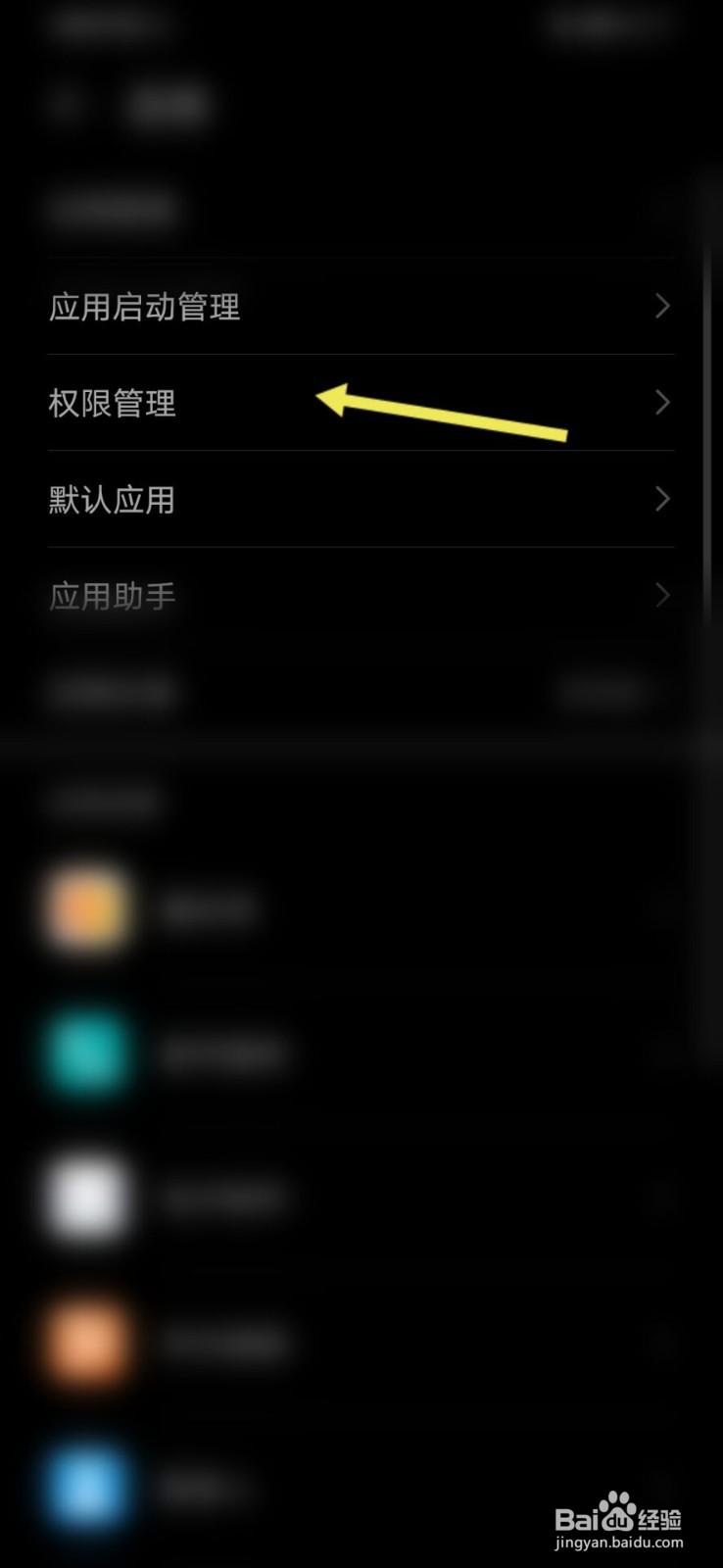 玩王者荣耀突然关机怎么办