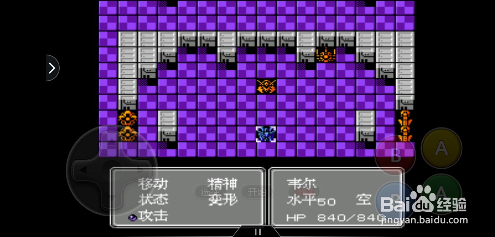 第二次机器人大战米亚怎么打