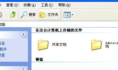打开资源管理器