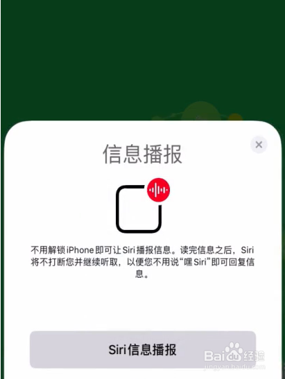 airpods怎么重新连接新手机