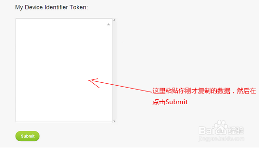 HTC One M8 解锁教程