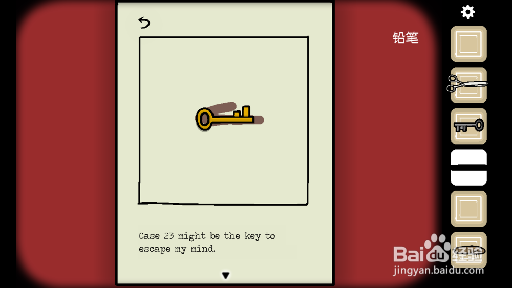 qaradox第一章攻略