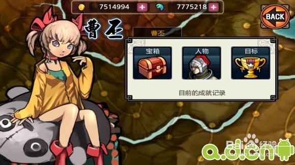 亡灵杀手 undead slayer攻略
