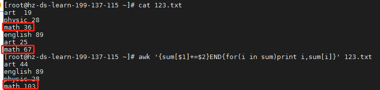 Linux awk命令详解