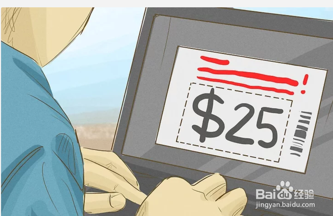 如何制订一份靠谱的开支计划