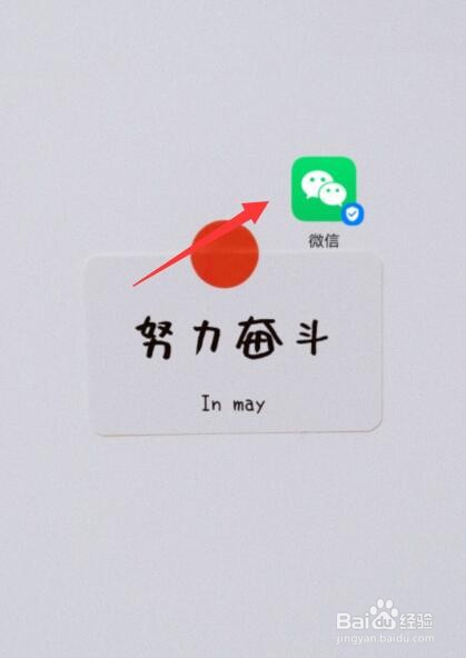 微信拍一拍设置在哪，怎么打开微信拍一拍功能