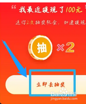 拼多多100元最后福气满满怎么破