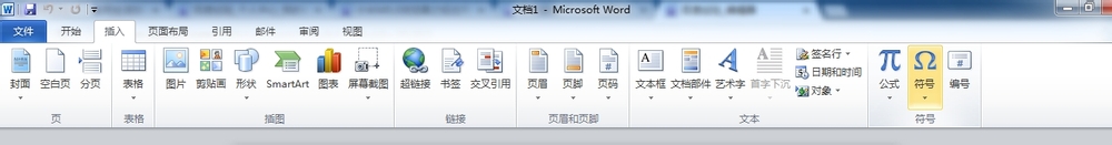 Word2010系列教程：[2]文本的录入