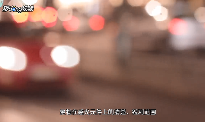 摄影如何控制景深