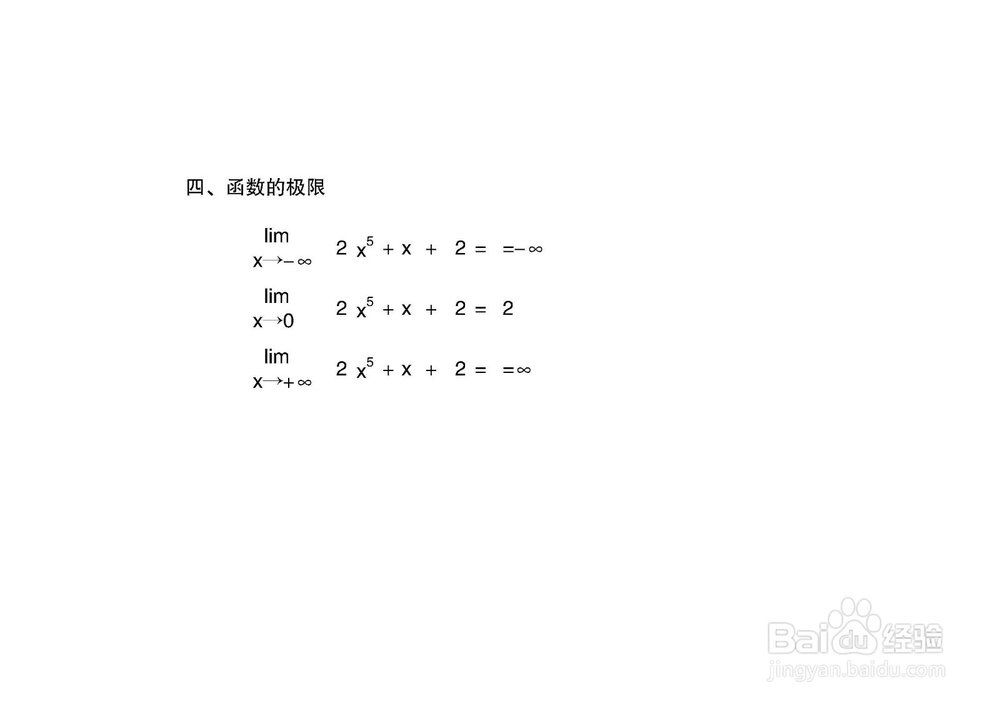 函数y=2x^5+x+2的图像