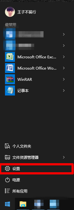 win10系统怎么样添加打印机
