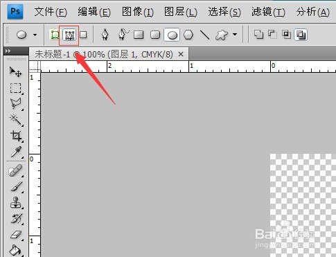 ps印章、电子公章制作图文详细教程
