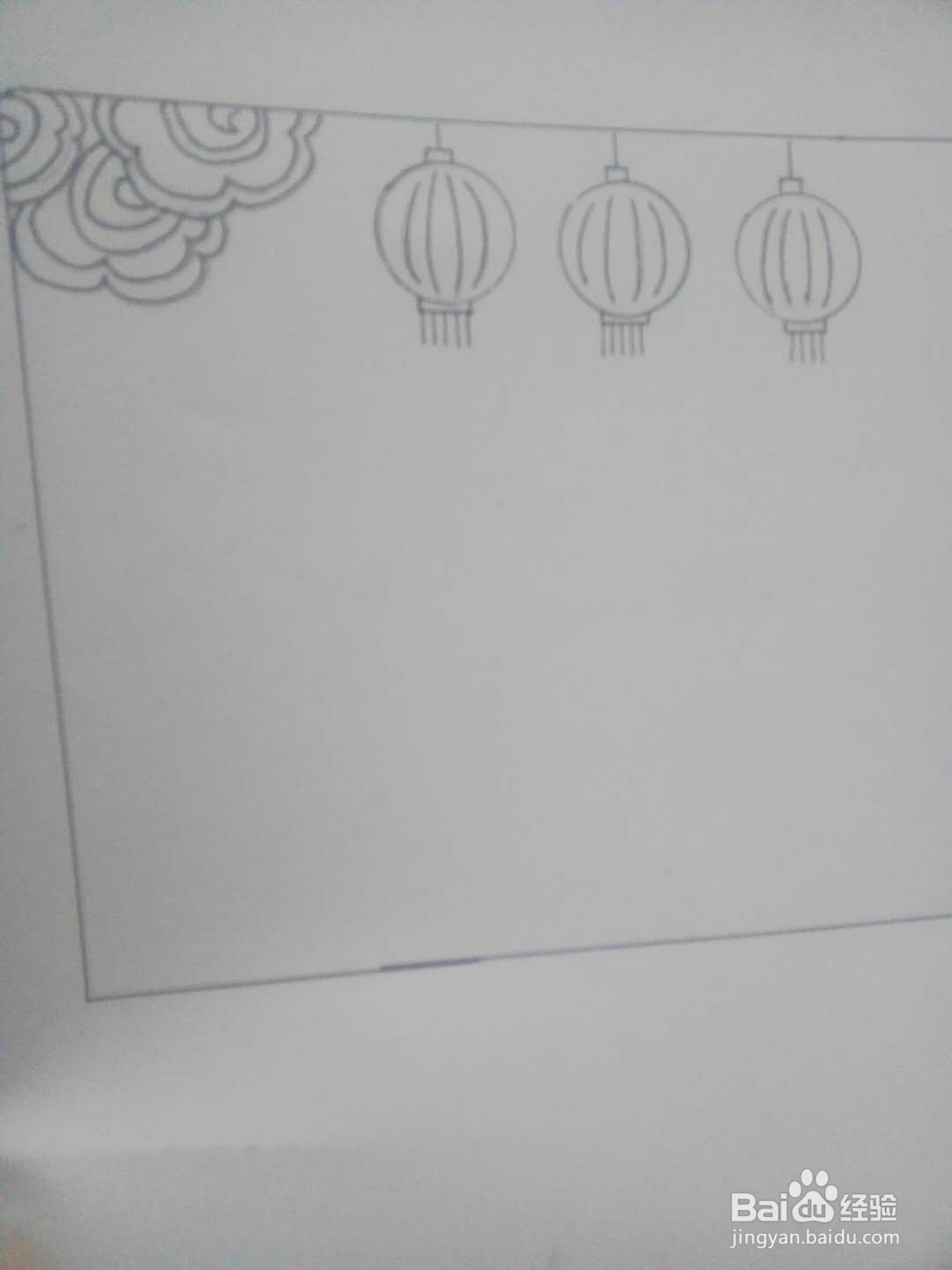 中国结手抄报