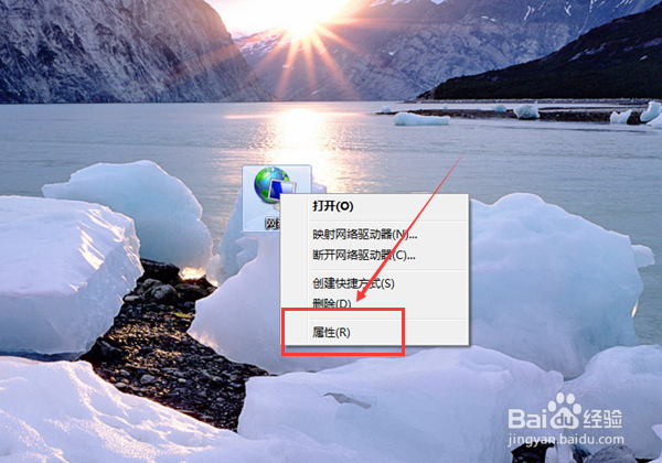 Win7系统怎么关闭防火墙