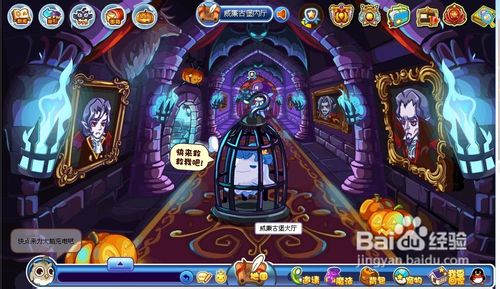 洛克王国宠物囚笼任务怎么做呢？