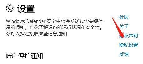 怎么设置允许应用访问电子邮件