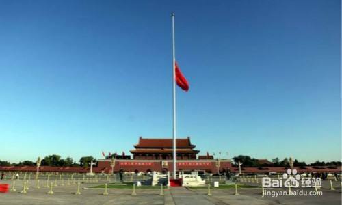 年4月4日举行全国性哀悼活动 百度经验