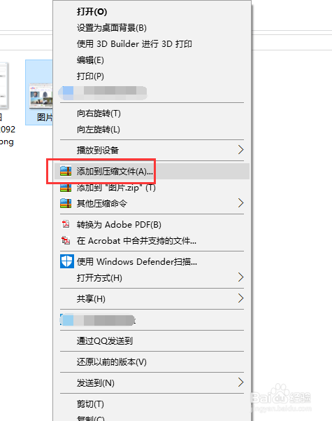 如何压缩图片文件大小