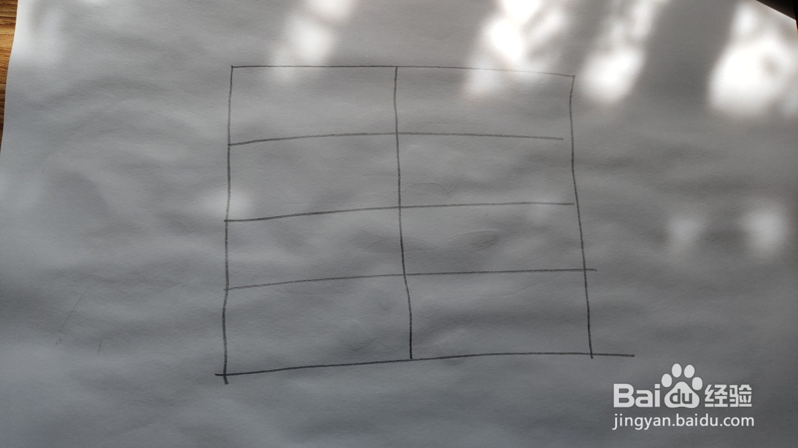 老式动物棋盘怎么画