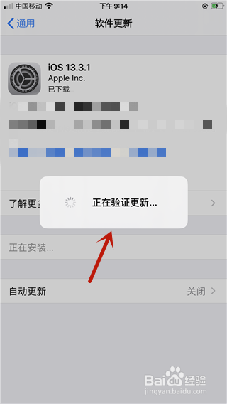 iphone8无限转圈黑屏怎么办