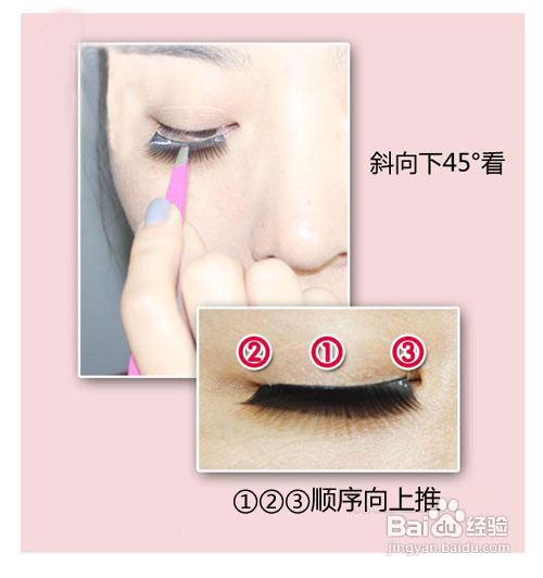 如何变身“睫毛弯弯”