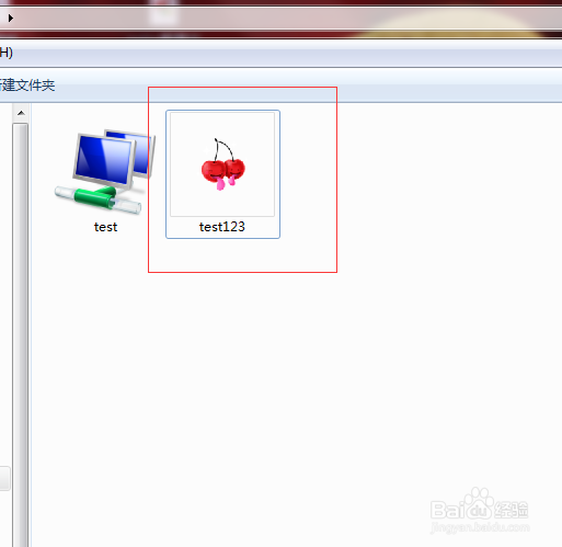 怎么把电脑里的文件夹图标设置的有个性