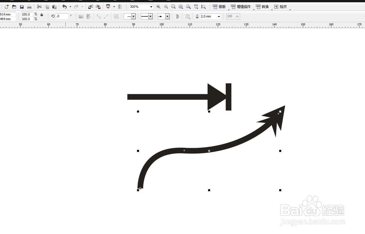 CorelDRAW怎么制作箭头？