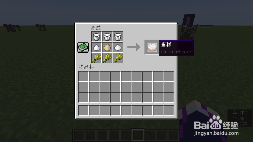 我的世界怎么获得牛奶