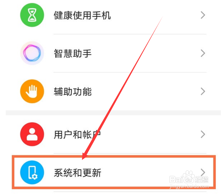 荣耀play6c在哪还原出厂设置