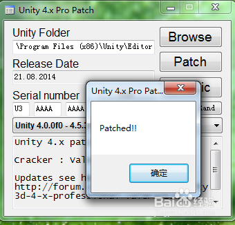 Unity 3D 4.6 安装流程