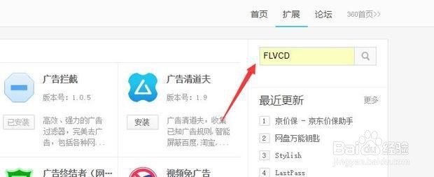 怎样获取网页视频地址并下载网页视频文件