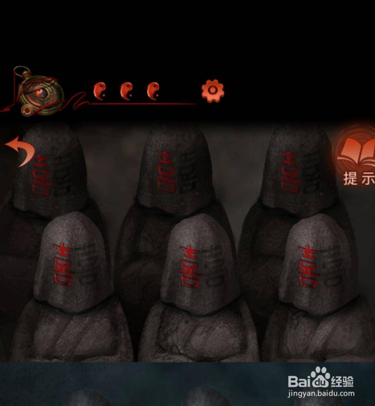 纸嫁衣4新娘石像怎么解？