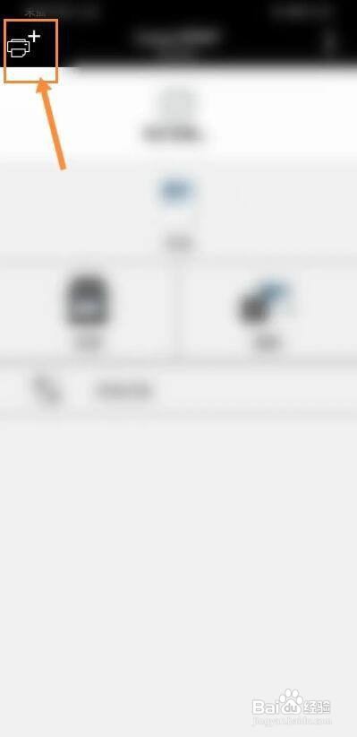 惠普2775打印机如何连接wifi