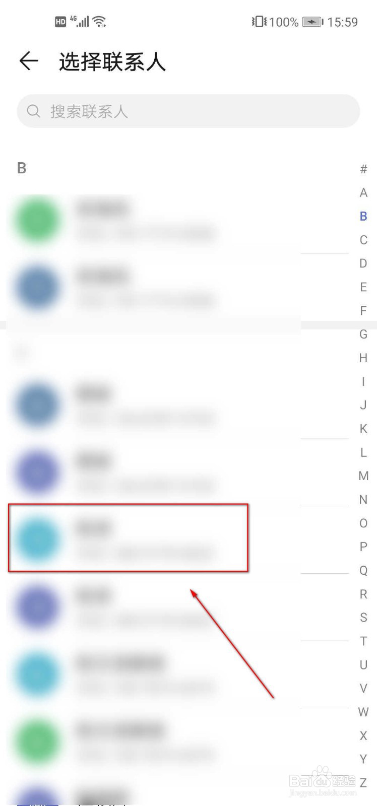如何在京东app上充话费