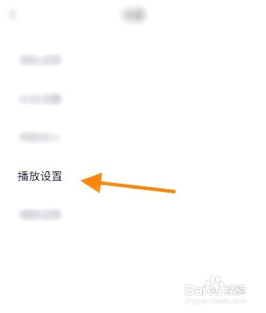 QQ小世界到哪里关闭智能音量