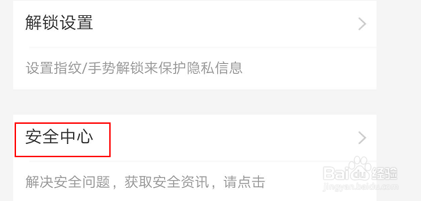 支付宝账号怎么注销