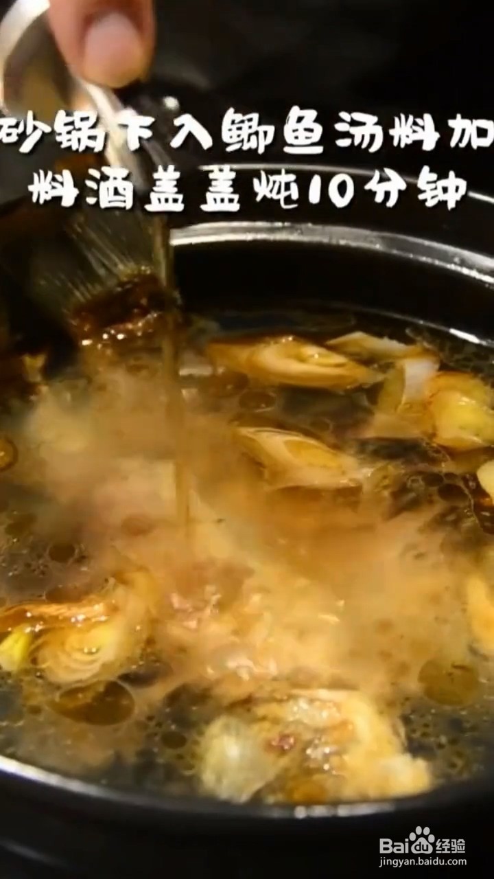 怎样在家自制汤鲜味美的鲫鱼炖豆腐