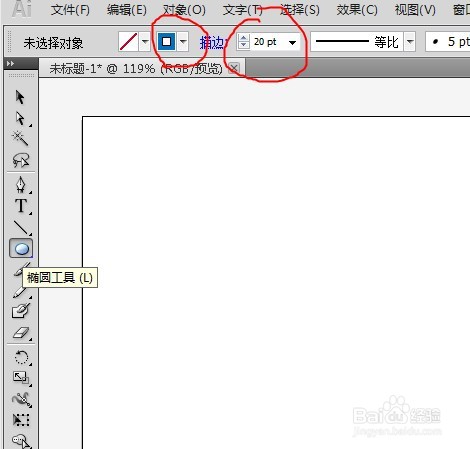 ai绘制一个定位图标的教程