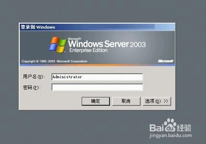 如何清除Windows共享登录的用户名密码