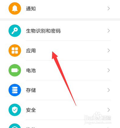 华为手机玩游戏消息通知不显示怎么办