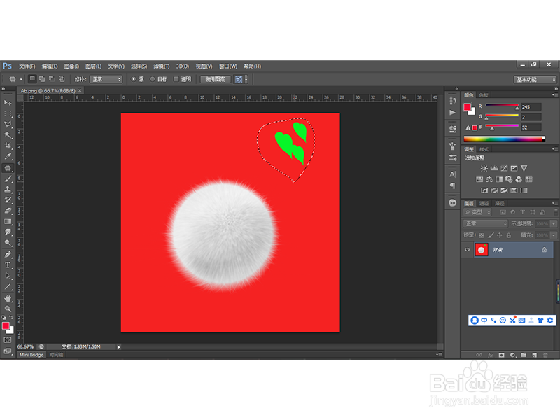 如何利用PS工具删除多余的内容？