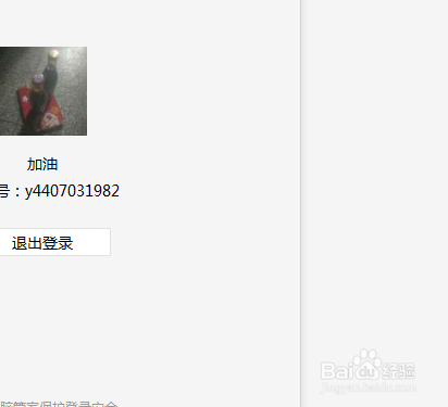 微信虚拟视频软件操作和介绍