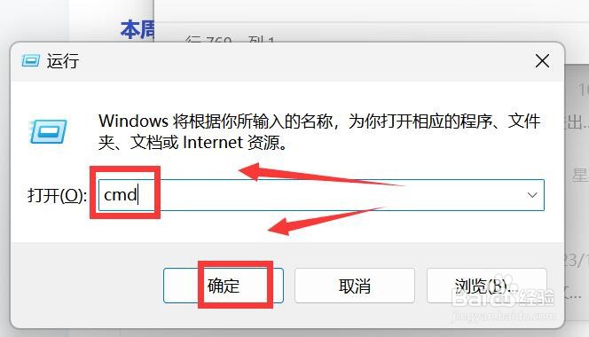 笔记本电脑生产日期在哪里查看