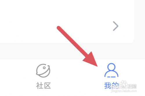 酷匠阅读怎样关闭个性化推荐