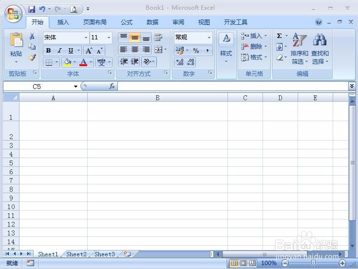 excel输入身份证号码有误怎么办