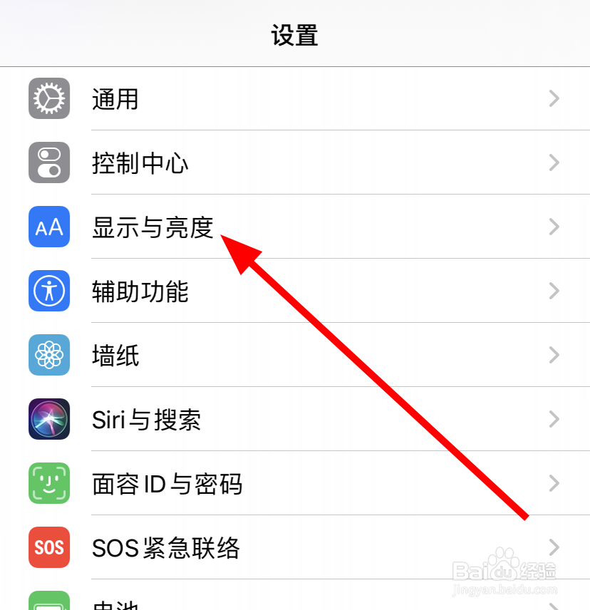 苹果/iPhone11怎么设置屏幕永不锁定