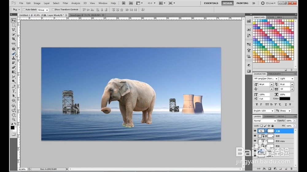 如何利用PS合成一张蒙太奇效果的超现实飞象