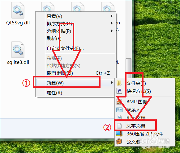 央视影音(CBox)如何关闭右下角弹窗