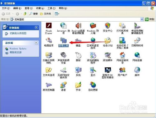 无法添加打印机,提示服务未启动