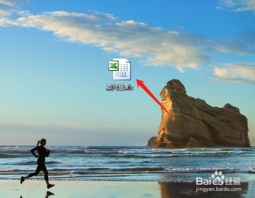 excel表格如何超链接